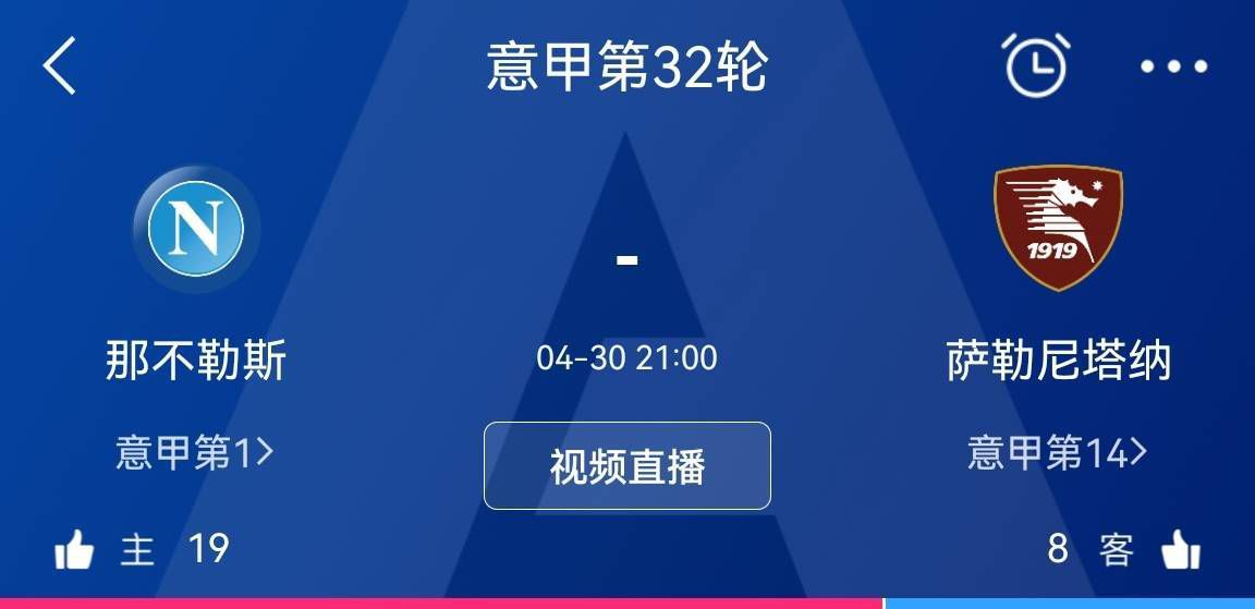 而且上场比赛切尔西刚刚取胜，球队状态不俗，此役数据方面也是力挺蓝军，本场看好主胜打出。